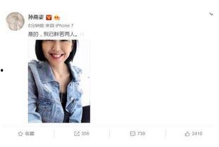 娱乐圈吃瓜整理800页,揭秘800页吃瓜秘辛 第3张 娱乐圈吃瓜整理800页,揭秘800页吃瓜秘辛 第3张